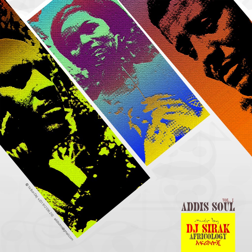 Addis soul cd mix cover12.jpg
